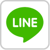 LINEからお問い合わせ